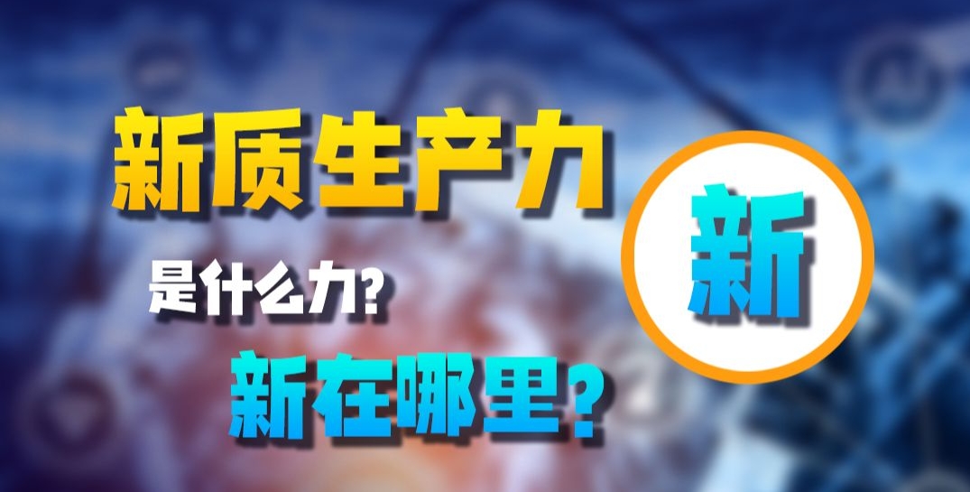 強化科研儀器研發(fā)，提升儀器儀表領(lǐng)域合作水平