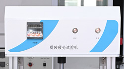 詳解提袋疲勞試驗機(jī)的功能與保養(yǎng)！