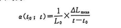 平均線(xiàn)熱膨脹系數(shù)公式a.png