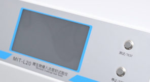 2025藥典 YBB00342002-2015多層共擠輸液袋密封性檢測(cè)新要求！