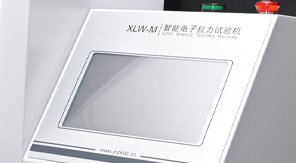 2025版藥典4004 塑料剝離強度測定方法及儀器專業(yè)概述！