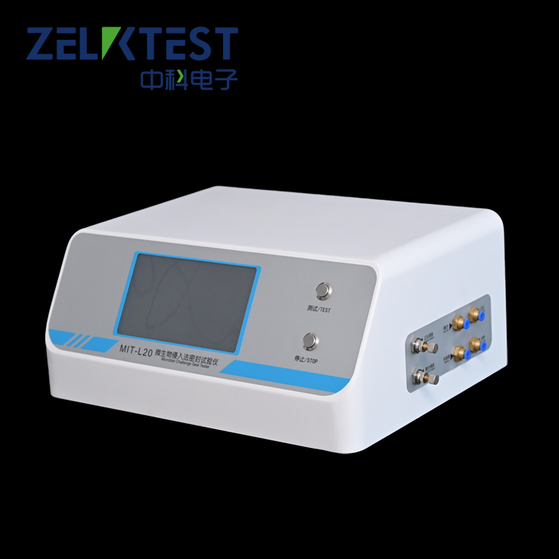 微生物挑戰(zhàn)法密封性測(cè)試儀