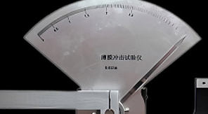 GB/T 455擺錘式紙張撕裂強度測試法原理與核心參數(shù)解讀！