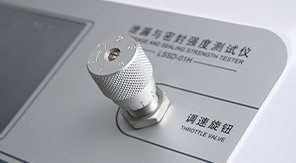 泄漏與密封強度測試儀如何滿足藥典及國標要求？