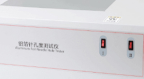 ZKD-01 鋁箔針孔度測(cè)試儀-專業(yè)知識(shí)解讀