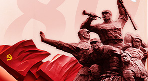 銘記歷史，珍愛(ài)和平，自強(qiáng)不息—觀(guān)抗戰(zhàn)勝利80周年閱兵有感