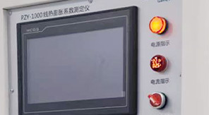 2025藥典新規(guī)實(shí)施，藥用玻璃線熱膨脹系數(shù)怎么測(cè)？