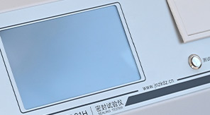 YBB00052005-2015鹵化丁基橡膠塞自密封測試原理與關(guān)鍵步驟！